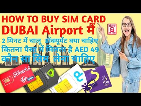 Can I buy Dubai SIM in India